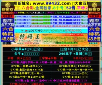 4536.com(爱吧影院) Screenshot