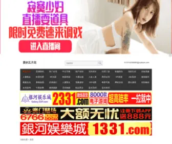 4545XXX.com(激情综合) Screenshot