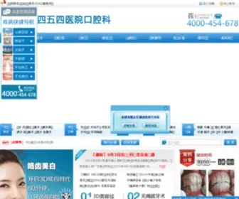 454KQ.com(454 KQ) Screenshot