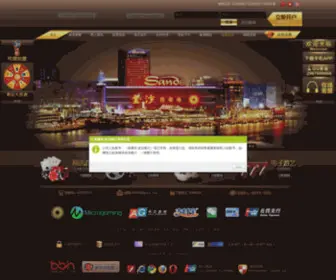 45598V.com(澳门金沙) Screenshot