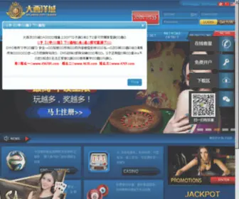 456789.com(网址导航) Screenshot