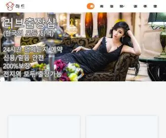 4595.com.cn((카톡PC53)) Screenshot