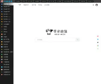 459.org(文献下载) Screenshot