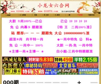 45EWF.cn(Dit domein kan te koop zijn) Screenshot