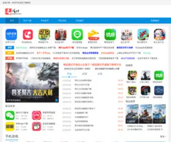 45IT.com(电脑软硬件应用网) Screenshot