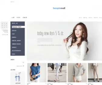 45Seven.com(Practical Modern Chic Style) Screenshot