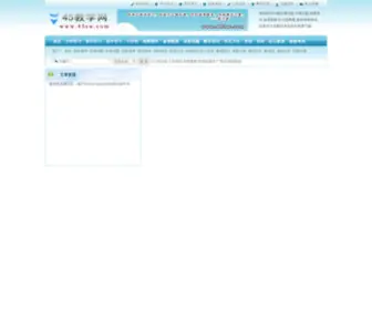 45SW.com(45教学网) Screenshot