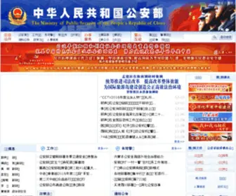 463GH.com(沈阳肝病医院) Screenshot