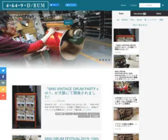 4649Drum.com(4649 Drum) Screenshot