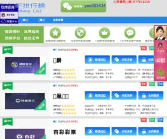 464Yiyuan.com(四六四医院妇产科微创中心) Screenshot