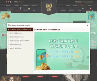 468000.com(瑞气东来) Screenshot