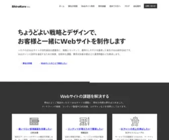 4696.co.jp(コンテンツマーケティングを得意とするWeb制作会社) Screenshot