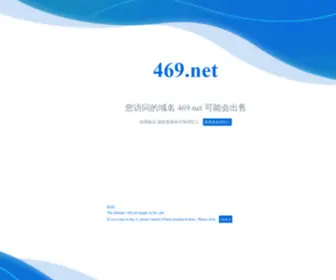 469.net(自动解析到提醒页面) Screenshot