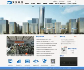 4730000377.com(凯时kb88) Screenshot