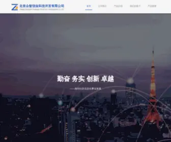 47365.com(中国社区在线) Screenshot