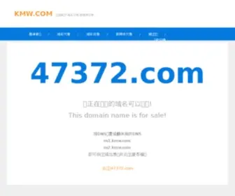 47372.com(中国军事) Screenshot