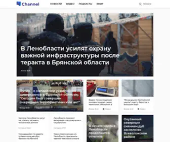 47Channel.ru(Жизнь) Screenshot