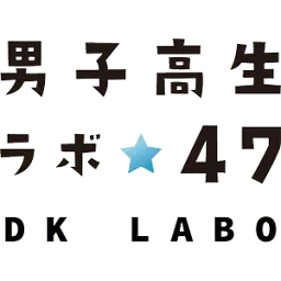 47DK.jp Favicon