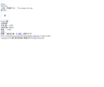 4816.com(好看的电视剧) Screenshot
