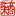 4840.jp Favicon