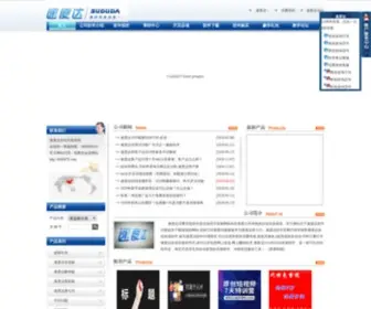 4864678.com(客户达) Screenshot