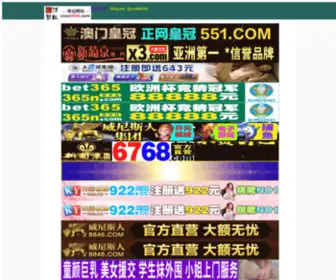 487TH.com(487 TH) Screenshot