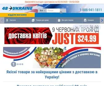 48Ukraine.com(якісні товари за найкращими цінами з доставкою в Україну) Screenshot