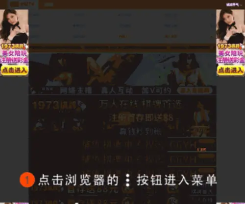 48Yiko.xyz(992TV在线影院) Screenshot
