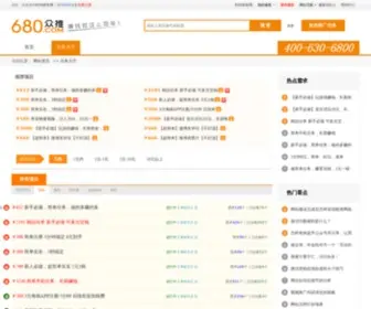 49358.com(时间财富威客网营销推广频道) Screenshot