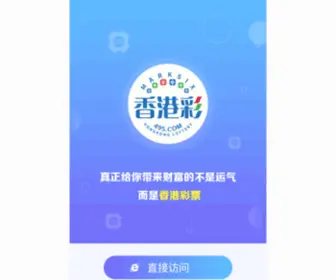 495.com(稍候) Screenshot