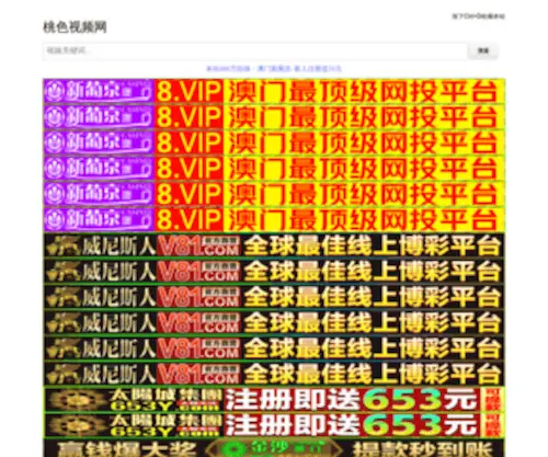 4962.top(百度知道) Screenshot
