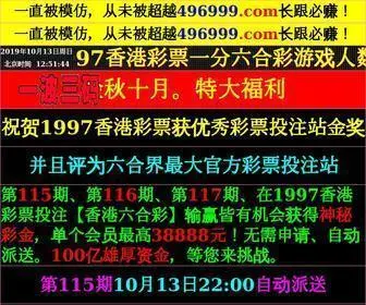 496999.com(精英阁水心论坛) Screenshot