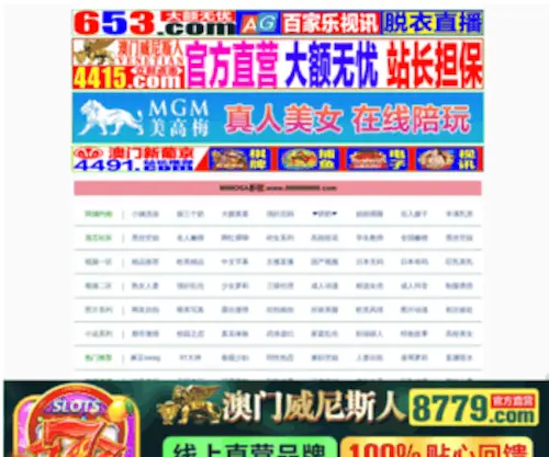 4981M3E.cn(4981M3E) Screenshot