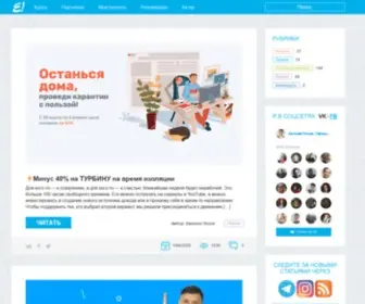 4994.ru(Личный сайт Евгения Попова) Screenshot