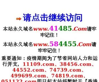 499699.com(继续) Screenshot