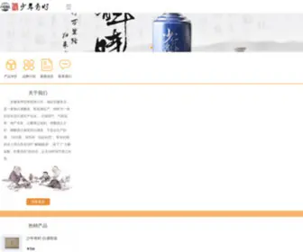 4999.com.cn(在线小游戏) Screenshot