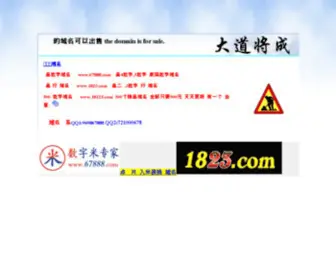 4999.net(西西游戏网) Screenshot
