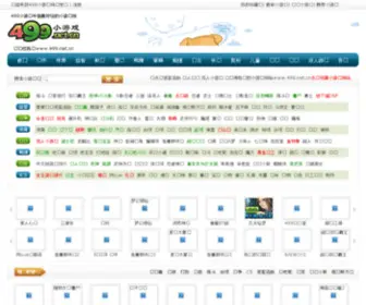 499.net.cn(499) Screenshot
