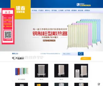 49MSCC.com(凯发K8旗舰厅AG) Screenshot