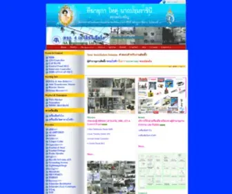 4A-Engineering.com(ไฟฟ้า) Screenshot