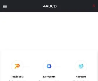 4ABCD.ru(4ABCD) Screenshot