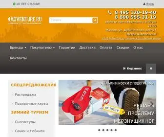 4Adventure.ru(Интернет) Screenshot