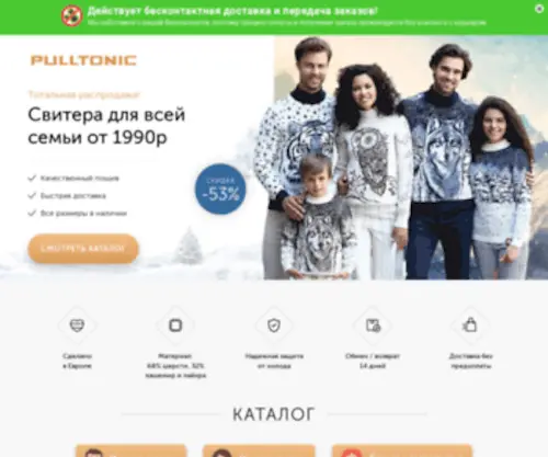 4AJ.ru(Интернет) Screenshot