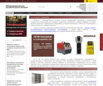 4AKB.ru(Производство электротехнического и промышленного оборудования) Screenshot