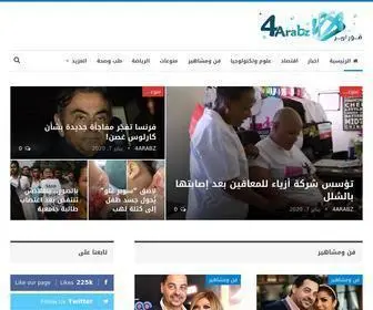 4Arabztv.net(الرئيسية) Screenshot