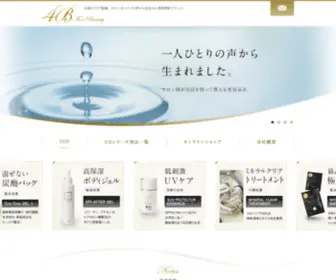 4B-NBS.com(“お肌) Screenshot