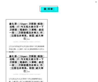 4Boto.com(永利集团) Screenshot