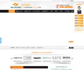 4BWorld.com(眼镜框) Screenshot