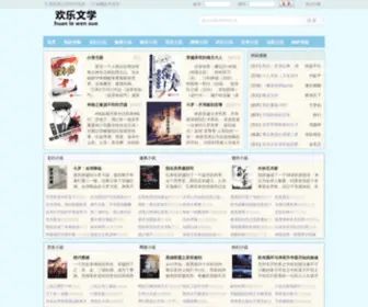 4BYY.com(欢乐文学) Screenshot
