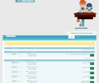 4Chem.com(كيمياء) Screenshot